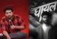 बड़ी खबर: 370 बिरयानी विवाद के बाद प्रणित मोरे की वापसी स...