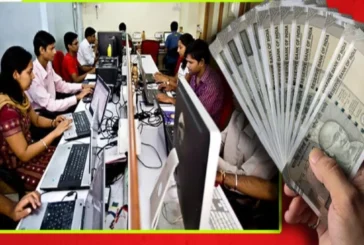 बड़ी खबर: 6 लाख कर्मचारीपेंशनर्स की बल्लेबल्ले अब मिलेगा ...