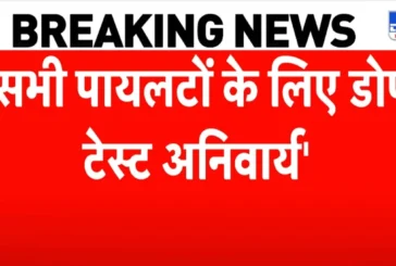 बड़ी खबर: Air India Takes Strict Action एयर इंडिया ने सभी...