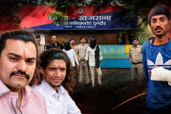 बड़ी खबर: AUS क्रिकेटर से छेड़छाड़ करने वाला निकला कातिल ...