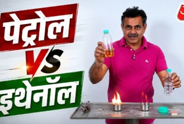बड़ी खबर: BJP सांसद ने पेट्रोल और इथेनॉल में लगा दी आग बत...