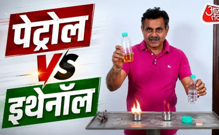 बड़ी खबर: BJP सांसद ने पेट्रोल और इथेनॉल में लगा दी आग बत...