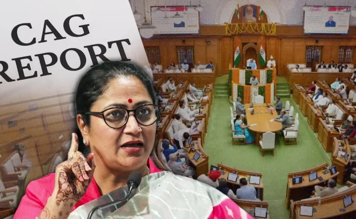 बड़ी खबर: GST बिजली सब्सिडी और ईप्रोक्योरमेंट CAG रिपोर्ट...
