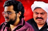 बड़ी खबर: अतीक की कब्र के पास ही क्यों दफनाया जाएगा अबान ...