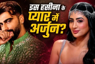बड़ी खबर: अर्जुन कपूर की दुल्हन बनेगी दुबई की हसीना तोड़ी...