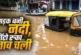 बड़ी खबर: असम में बाढ़ का कहर 100 लोगों की मौत 7 लाख लोग ...