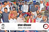 बड़ी खबर: आंदोलनों का दिल्ली फैक्टर रांची क्यों रह गया अकेला