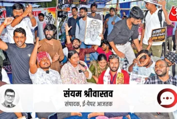 बड़ी खबर: आंदोलनों का दिल्ली फैक्टर रांची क्यों रह गया अकेला