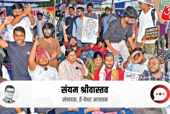 बड़ी खबर: आंदोलनों का दिल्ली फैक्टर रांची क्यों रह गया अकेला