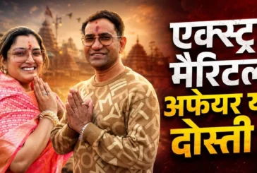 बड़ी खबर: आम्रपालीनिरहुआ के रोमांस की चर्चा गुपचुप बसा लि...