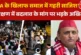 बड़ी खबर: आरक्षण व्यवस्था में बदलाव की मांग पर भड़के अखिल...