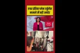 बड़ी खबर: एयर इंडिया की फ्लाइट के पायलट का डोप टेस्ट पाया...