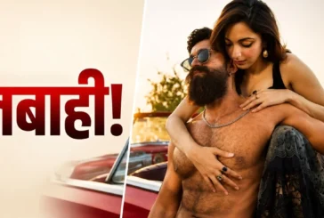 बड़ी खबर: कियारा ने प्रेग्नेंसी में की टॉक्सिक परेशान थे ...
