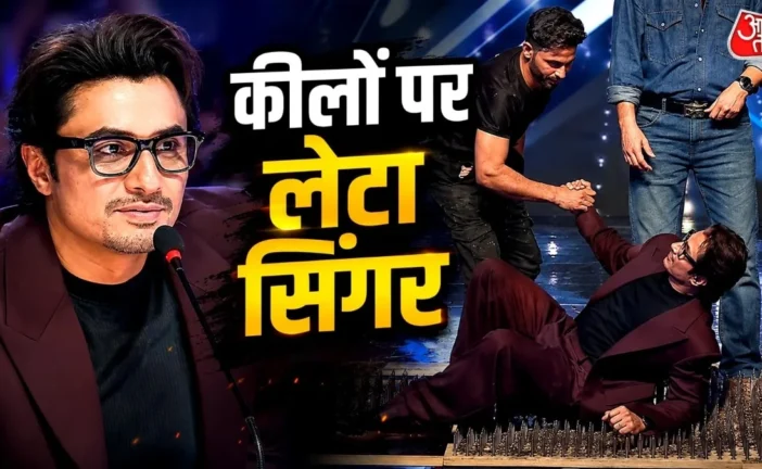बड़ी खबर: कीलों की शैय्या पर लेटा Pak सिंगर अली जफर स्टंट...