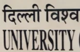 बड़ी खबर: खाली सीटों के लिए DU की विशेष छूट CUET पर छिड़ी...