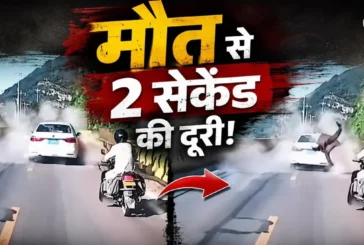 बड़ी खबर: चलती कार पर गिरी चट्टान मौत को छूकर निकला बाइक ...