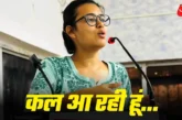 बड़ी खबर: जंतरमंतर पर भूख हड़ताल की पर रांची क्यों नहीं प...
