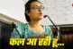 बड़ी खबर: जंतरमंतर पर भूख हड़ताल की पर रांची क्यों नहीं प...