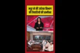 बड़ी खबर: जेपी नड्डा ने खरीफरबी सीजन के लिए तैयारियों की ...