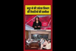 बड़ी खबर: जेपी नड्डा ने खरीफरबी सीजन के लिए तैयारियों की ...