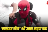 बड़ी खबर: जब रांची प्रोटेस्ट में बैरिकेड पर चढ़ गया स्पाइ...