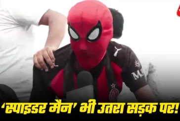 बड़ी खबर: जब रांची प्रोटेस्ट में बैरिकेड पर चढ़ गया स्पाइ...