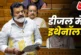 बड़ी खबर: डीजल में इथेनॉल ब्लेंडिंग सरकार ने संसद में किय...