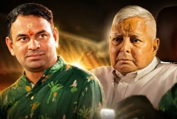 बड़ी खबर: तेज प्रताप और लालू यादव का रीयूनियन पिता से मिल...