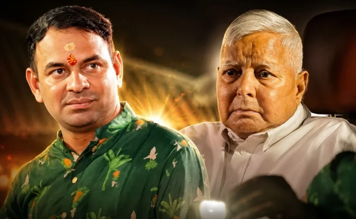 बड़ी खबर: तेज प्रताप और लालू यादव का रीयूनियन पिता से मिल...