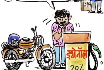 बड़ी खबर: दरअसल 03 अगस्त
