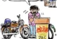 बड़ी खबर: दरअसल 03 अगस्त
