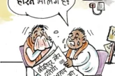 बड़ी खबर: दरअसल 04 अगस्त