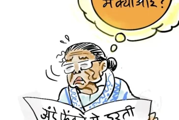 बड़ी खबर: दरअसल 10 अगस्त