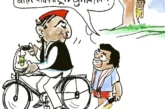 बड़ी खबर: दरअसल 11 अगस्त