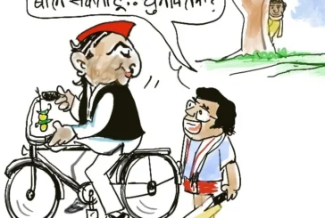 बड़ी खबर: दरअसल 11 अगस्त