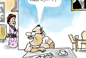 बड़ी खबर: दरअसल 13 अगस्त