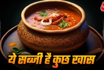 बड़ी खबर: दालसब्जी से हो गए बोर लंच में खाएं काठियावाड़ी ...