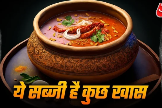 बड़ी खबर: दालसब्जी से हो गए बोर लंच में खाएं काठियावाड़ी ...
