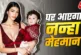 बड़ी खबर: दूसरी बार मां बनेंगी अलाना पांडे पति संग किया L...