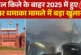 बड़ी खबर: नवंबर 2025 लाल किला अटैक के पीछे अलकायदा का हाथ...