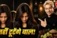 बड़ी खबर: नहीं टूटेंगे बाल जावेद हबीब ने हेयरफॉल के लिए ब...