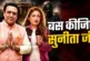 बड़ी खबर: पत्नी के आरोपों से परेशान गोविंदा बोले मुझे बदन...