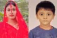 बड़ी खबर: प्रेम प्रसंग में मांबेटे का कत्ल 10 दिन बाद मिल...