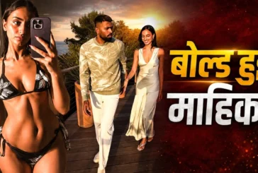 बड़ी खबर: बिकिनी में छाईं हार्दिक की गर्लफ्रेंड समंदर में...