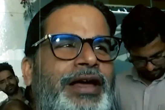 बड़ी खबर: बांकीपुर में प्रशांत किशोर का धमाका