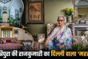 बड़ी खबर: मेन गेट पर सांप एंटीक हॉल देखें त्रिपुरा की राज...