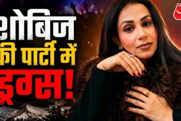 बड़ी खबर: मुंबई की पार्टियों में ड्रग्सपार्टनर की अदलाबदल...