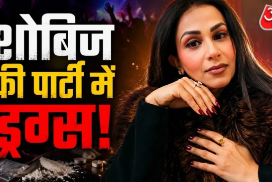 बड़ी खबर: मुंबई की पार्टियों में ड्रग्सपार्टनर की अदलाबदल...