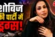 बड़ी खबर: मुंबई की पार्टियों में ड्रग्सपार्टनर की अदलाबदल...