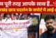 बड़ी खबर: रांची में प्रदर्शन कर रहे JPSC अभ्यर्थियों को म...